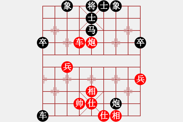 象棋棋譜圖片：多路陷阱 飛刀齊發(fā) - 步數(shù)：50 