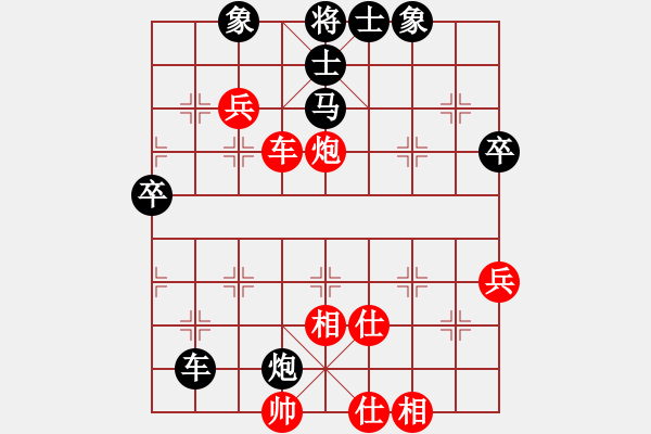 象棋棋譜圖片：多路陷阱 飛刀齊發(fā) - 步數(shù)：60 