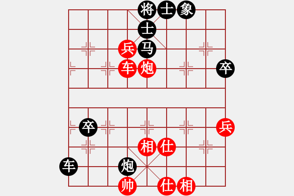 象棋棋譜圖片：多路陷阱 飛刀齊發(fā) - 步數(shù)：70 