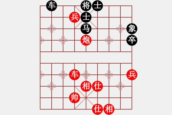 象棋棋譜圖片：多路陷阱 飛刀齊發(fā) - 步數(shù)：79 