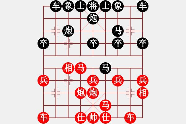 象棋棋譜圖片：謝寧云 第9局 獨(dú)孤九劍――雙飛燕 - 步數(shù)：20 