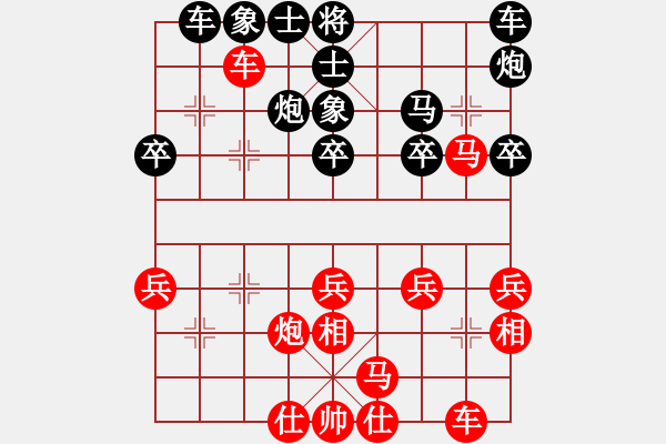 象棋棋譜圖片：謝寧云 第9局 獨(dú)孤九劍――雙飛燕 - 步數(shù)：30 