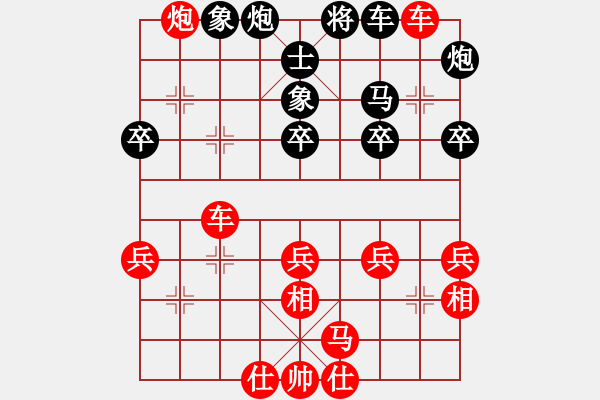 象棋棋譜圖片：謝寧云 第9局 獨(dú)孤九劍――雙飛燕 - 步數(shù)：40 