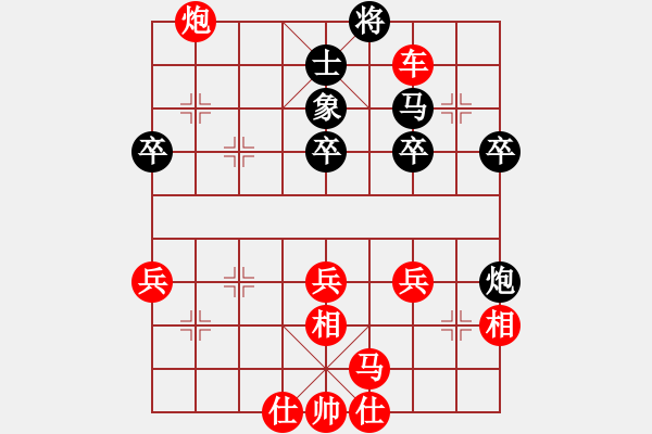 象棋棋譜圖片：謝寧云 第9局 獨(dú)孤九劍――雙飛燕 - 步數(shù)：50 