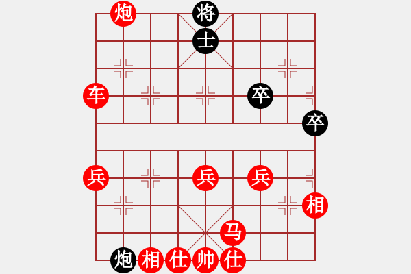 象棋棋譜圖片：謝寧云 第9局 獨(dú)孤九劍――雙飛燕 - 步數(shù)：60 