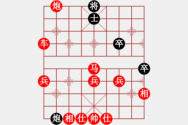 象棋棋譜圖片：謝寧云 第9局 獨(dú)孤九劍――雙飛燕 - 步數(shù)：63 