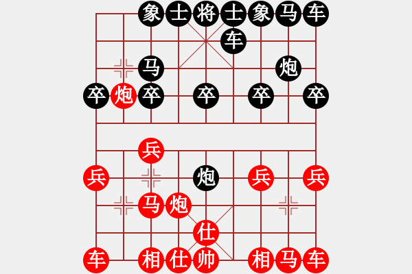 象棋棋譜圖片：東哥[1160949146] -VS- 橫才俊儒[292832991] - 步數(shù)：10 