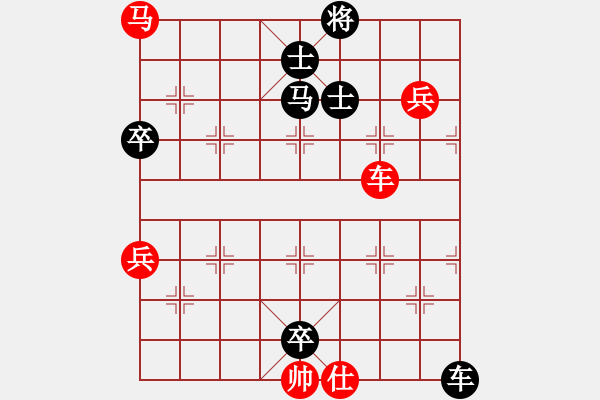 象棋棋譜圖片：東哥[1160949146] -VS- 橫才俊儒[292832991] - 步數(shù)：100 