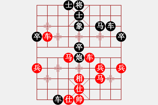 象棋棋譜圖片：東哥[1160949146] -VS- 橫才俊儒[292832991] - 步數(shù)：50 