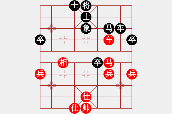 象棋棋譜圖片：東哥[1160949146] -VS- 橫才俊儒[292832991] - 步數(shù)：60 