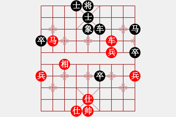 象棋棋譜圖片：東哥[1160949146] -VS- 橫才俊儒[292832991] - 步數(shù)：70 