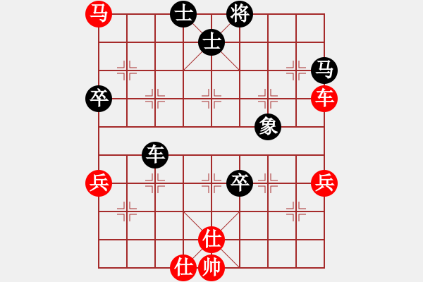 象棋棋譜圖片：東哥[1160949146] -VS- 橫才俊儒[292832991] - 步數(shù)：80 