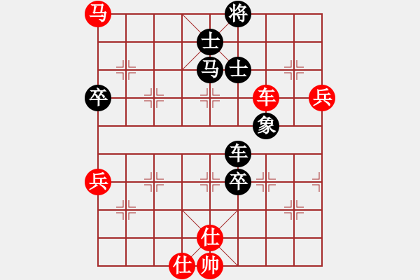 象棋棋譜圖片：東哥[1160949146] -VS- 橫才俊儒[292832991] - 步數(shù)：90 