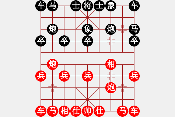 象棋棋譜圖片：exrich(3段)-負(fù)-怒劍嘯狂沙(2段) - 步數(shù)：10 