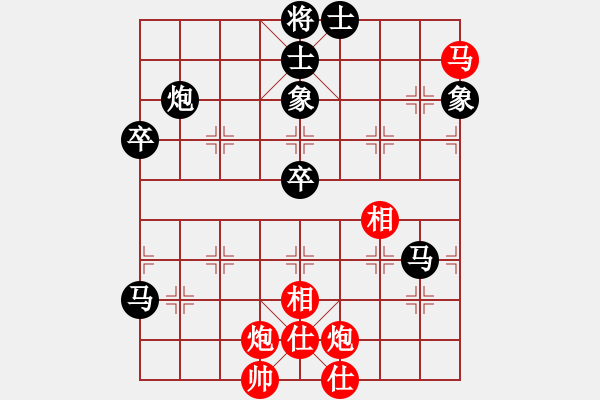 象棋棋譜圖片：exrich(3段)-負(fù)-怒劍嘯狂沙(2段) - 步數(shù)：110 