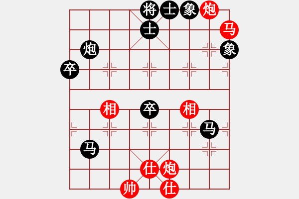 象棋棋譜圖片：exrich(3段)-負(fù)-怒劍嘯狂沙(2段) - 步數(shù)：120 