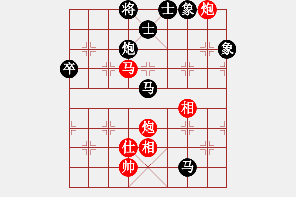 象棋棋譜圖片：exrich(3段)-負(fù)-怒劍嘯狂沙(2段) - 步數(shù)：140 