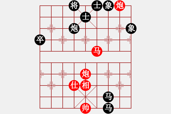 象棋棋譜圖片：exrich(3段)-負(fù)-怒劍嘯狂沙(2段) - 步數(shù)：150 