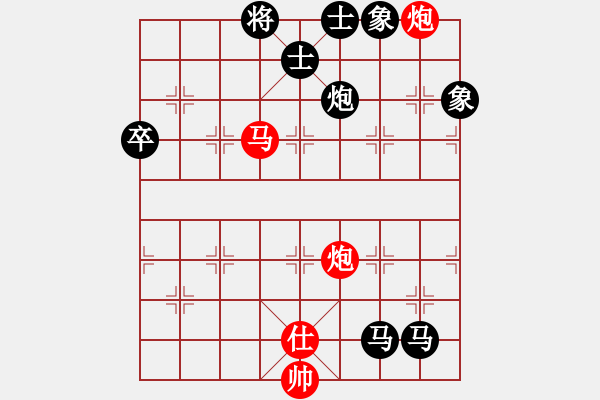 象棋棋譜圖片：exrich(3段)-負(fù)-怒劍嘯狂沙(2段) - 步數(shù)：160 