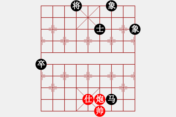 象棋棋譜圖片：exrich(3段)-負(fù)-怒劍嘯狂沙(2段) - 步數(shù)：170 