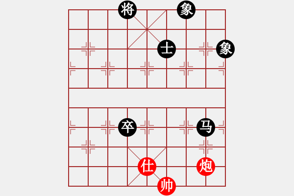 象棋棋譜圖片：exrich(3段)-負(fù)-怒劍嘯狂沙(2段) - 步數(shù)：180 