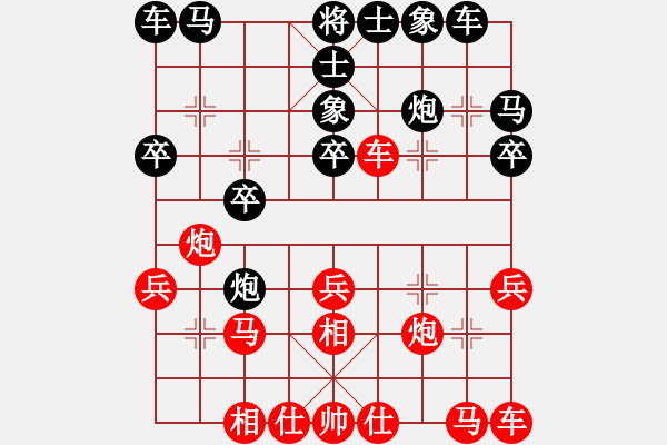 象棋棋譜圖片：exrich(3段)-負(fù)-怒劍嘯狂沙(2段) - 步數(shù)：20 