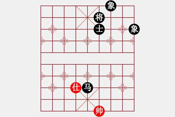 象棋棋譜圖片：exrich(3段)-負(fù)-怒劍嘯狂沙(2段) - 步數(shù)：210 