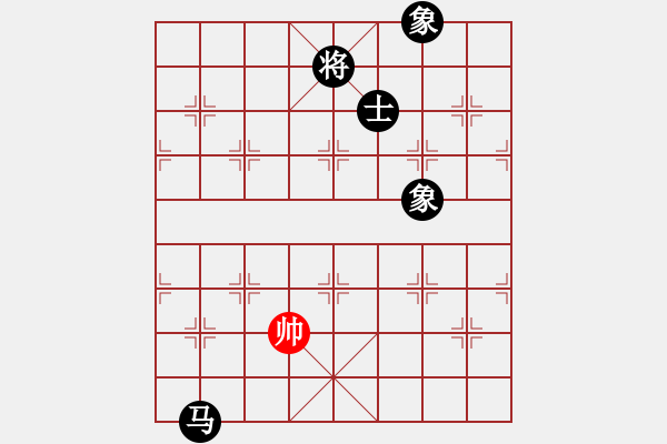 象棋棋譜圖片：exrich(3段)-負(fù)-怒劍嘯狂沙(2段) - 步數(shù)：240 