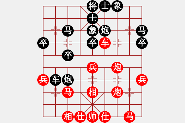 象棋棋譜圖片：exrich(3段)-負(fù)-怒劍嘯狂沙(2段) - 步數(shù)：30 