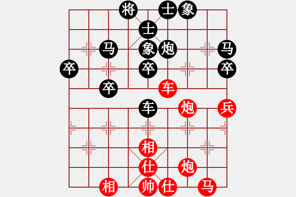 象棋棋譜圖片：exrich(3段)-負(fù)-怒劍嘯狂沙(2段) - 步數(shù)：40 