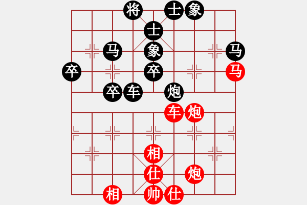 象棋棋譜圖片：exrich(3段)-負(fù)-怒劍嘯狂沙(2段) - 步數(shù)：50 