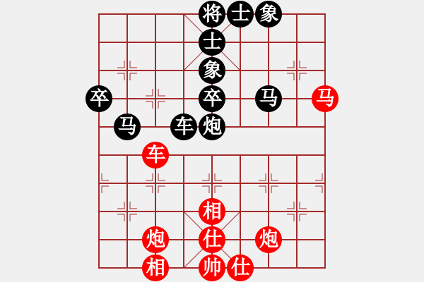 象棋棋譜圖片：exrich(3段)-負(fù)-怒劍嘯狂沙(2段) - 步數(shù)：60 