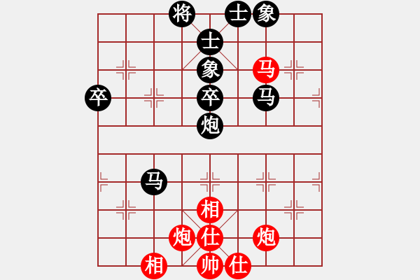 象棋棋譜圖片：exrich(3段)-負(fù)-怒劍嘯狂沙(2段) - 步數(shù)：70 