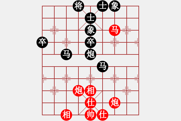 象棋棋譜圖片：exrich(3段)-負(fù)-怒劍嘯狂沙(2段) - 步數(shù)：80 