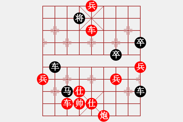 象棋棋谱图片：2014潍坊象棋联赛第5轮 高密柴沟 程现明 先胜 寒亭相军茶行一队 张丁丁 - 步数：90 