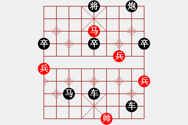 象棋棋譜圖片：相山月(3段)-負(fù)-大兵小小兵(7段) - 步數(shù)：100 