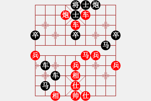 象棋棋譜圖片：相山月(3段)-負(fù)-大兵小小兵(7段) - 步數(shù)：50 