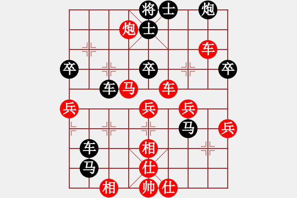 象棋棋譜圖片：相山月(3段)-負(fù)-大兵小小兵(7段) - 步數(shù)：60 