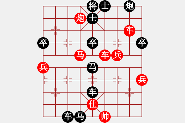 象棋棋譜圖片：相山月(3段)-負(fù)-大兵小小兵(7段) - 步數(shù)：70 