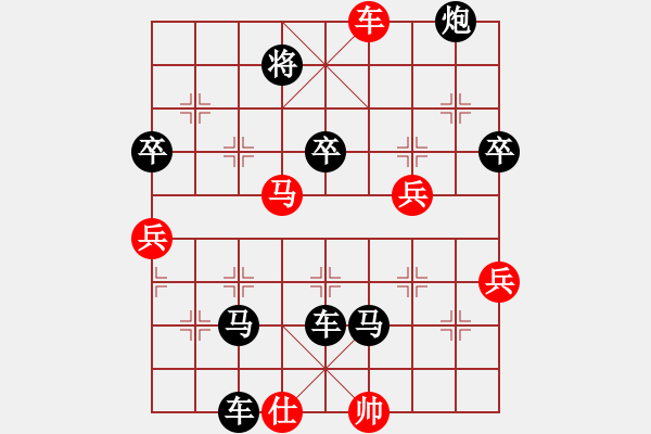 象棋棋譜圖片：相山月(3段)-負(fù)-大兵小小兵(7段) - 步數(shù)：80 