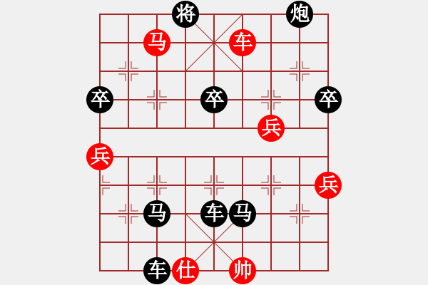 象棋棋譜圖片：相山月(3段)-負(fù)-大兵小小兵(7段) - 步數(shù)：90 