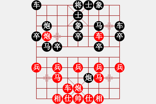 象棋棋譜圖片：一線天[紅] -VS- 情義★棋士[黑] - 步數(shù)：20 