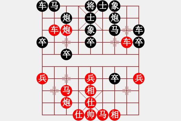 象棋棋譜圖片：一線天[紅] -VS- 情義★棋士[黑] - 步數(shù)：40 