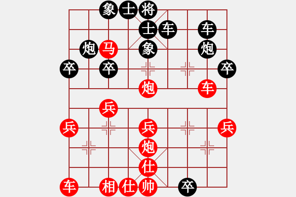 象棋棋譜圖片：外良通達(dá)(2段)-和-亂針繡(2段) - 步數(shù)：30 