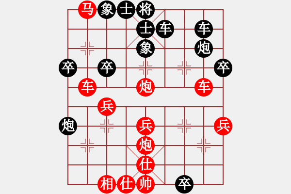 象棋棋譜圖片：外良通達(dá)(2段)-和-亂針繡(2段) - 步數(shù)：50 