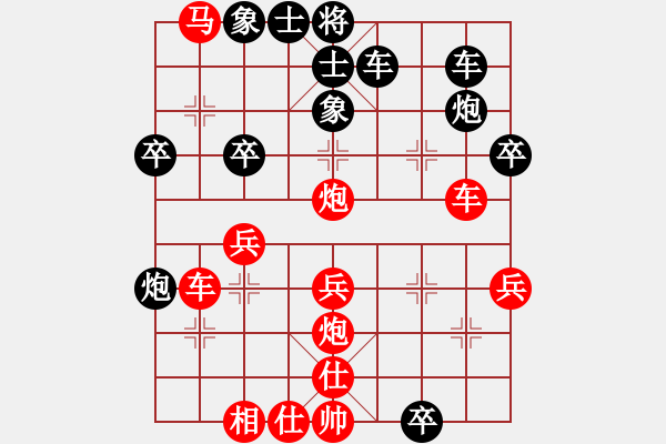 象棋棋譜圖片：外良通達(dá)(2段)-和-亂針繡(2段) - 步數(shù)：51 