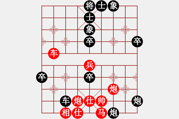 象棋棋譜圖片：許都將軍vs高壓電（高壓電棄馬斬殺將軍） - 步數(shù)：60 