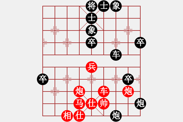 象棋棋譜圖片：許都將軍vs高壓電（高壓電棄馬斬殺將軍） - 步數(shù)：70 