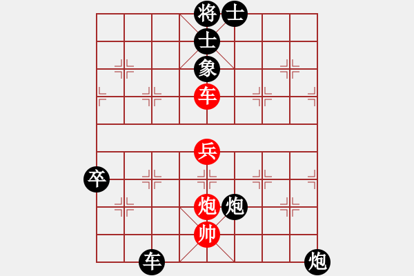 象棋棋譜圖片：許都將軍vs高壓電（高壓電棄馬斬殺將軍） - 步數(shù)：96 