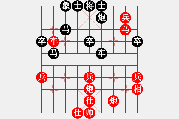 象棋棋谱图片：黑龙江 赵国荣 胜 辽宁 赵庆阁 - 步数：60 